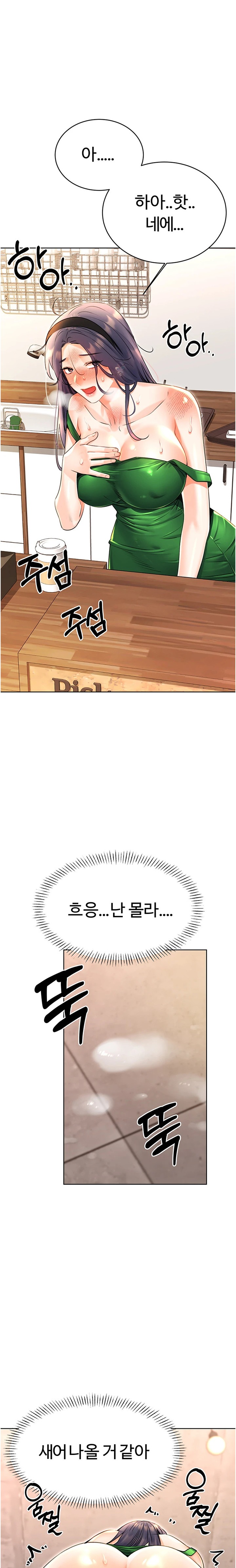 Sex Lottery Raw - Chapter 12 [photo 24] - MangaPorn