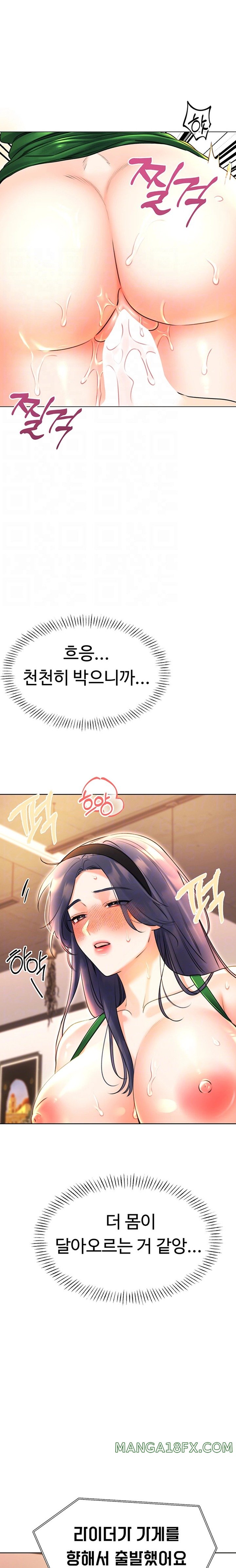 Sex Lottery Raw - Chapter 12 [photo 6] - MangaPorn