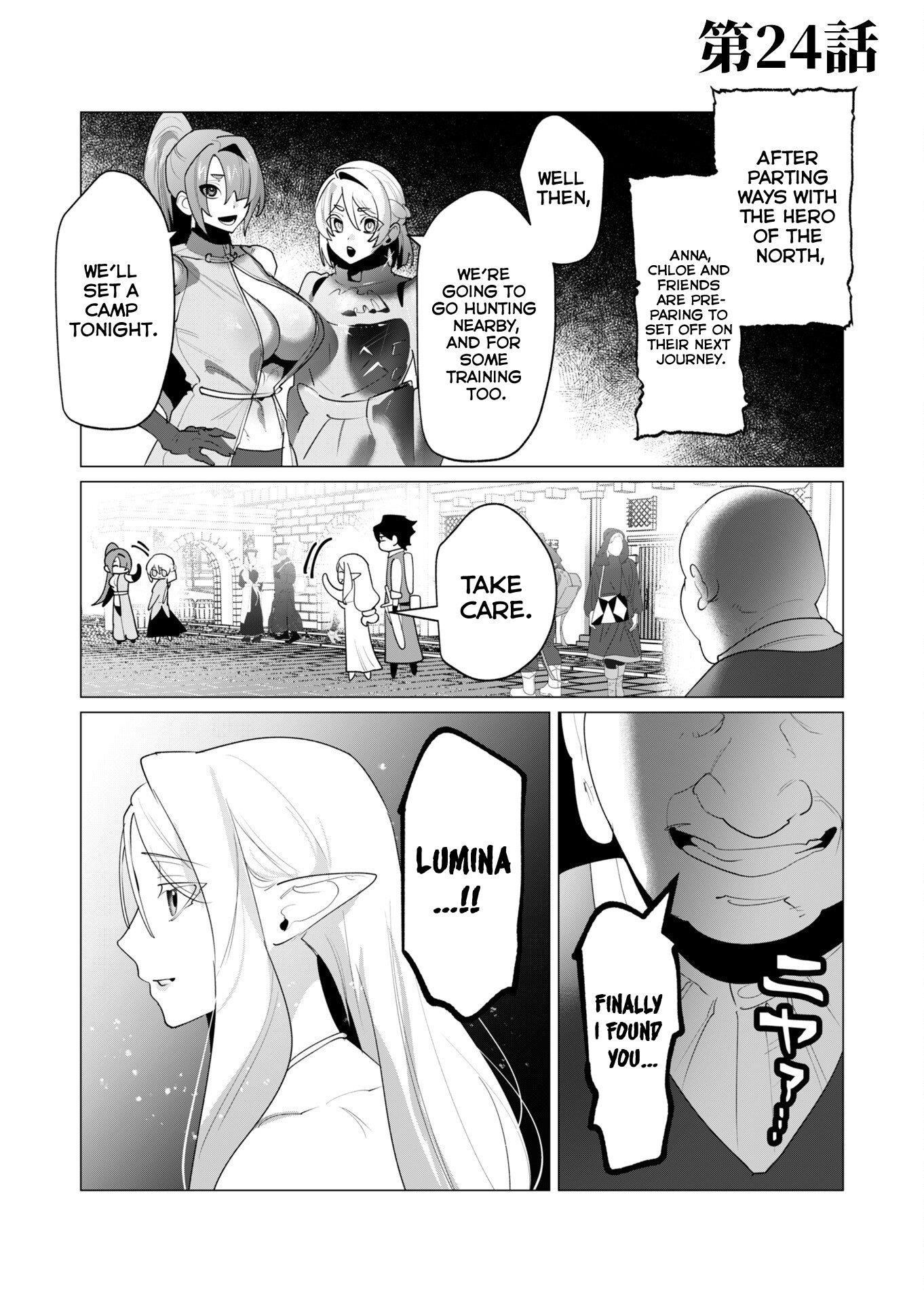The Hero Wants a Married Woman as a Reward - Chapter 24 [photo 1] - MangaPorn
