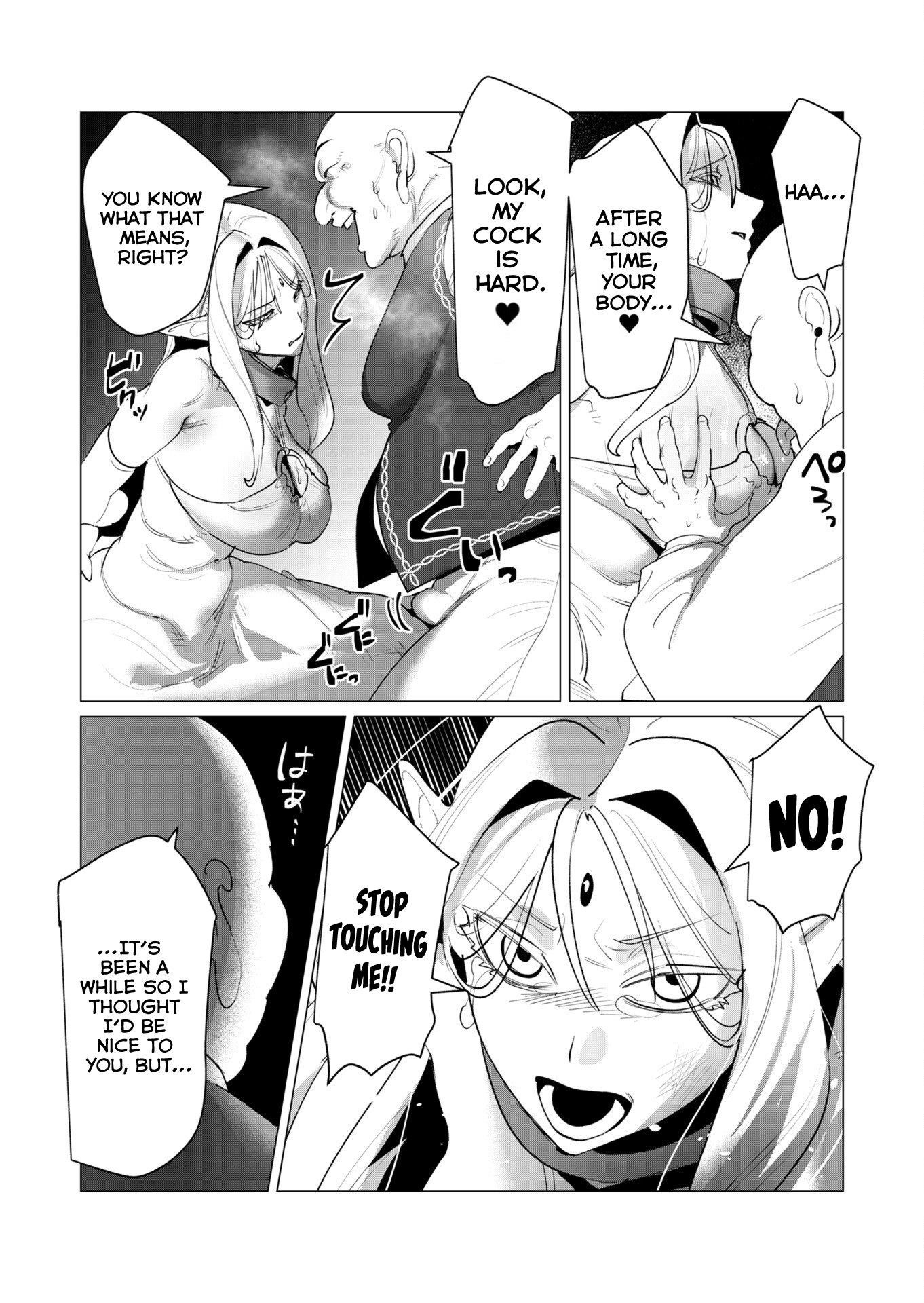 The Hero Wants a Married Woman as a Reward - Chapter 24 [photo 15] - MangaPorn