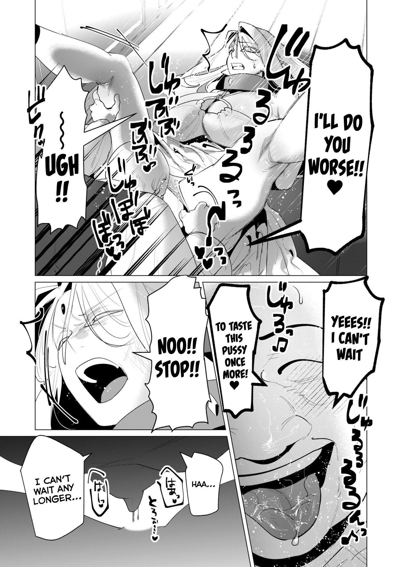 The Hero Wants a Married Woman as a Reward - Chapter 24 [photo 18] - MangaPorn