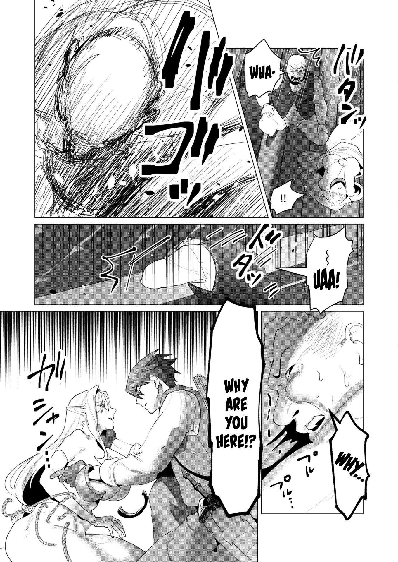 The Hero Wants a Married Woman as a Reward - Chapter 24 [photo 20] - MangaPorn