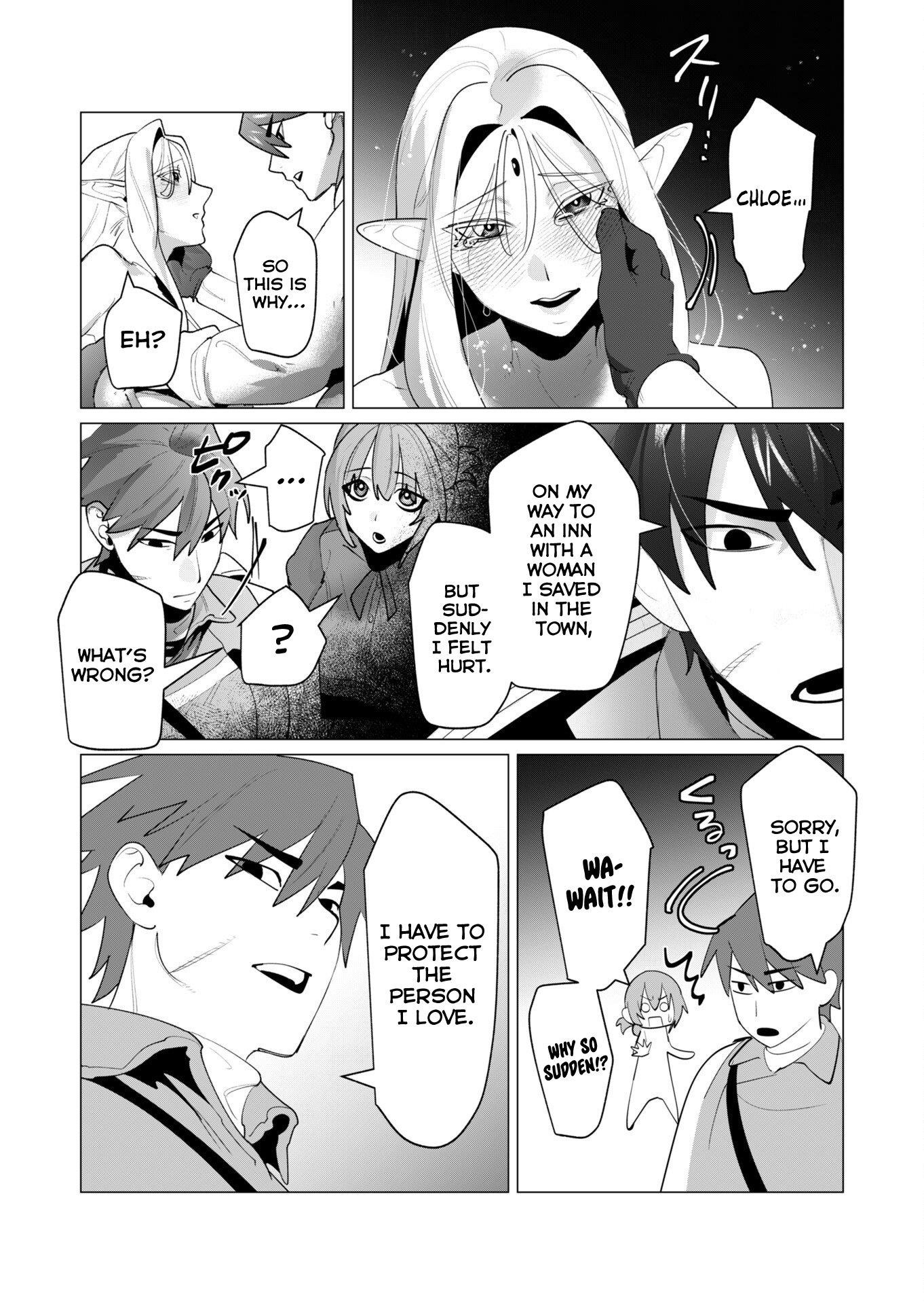 The Hero Wants a Married Woman as a Reward - Chapter 24 [photo 21] - MangaPorn