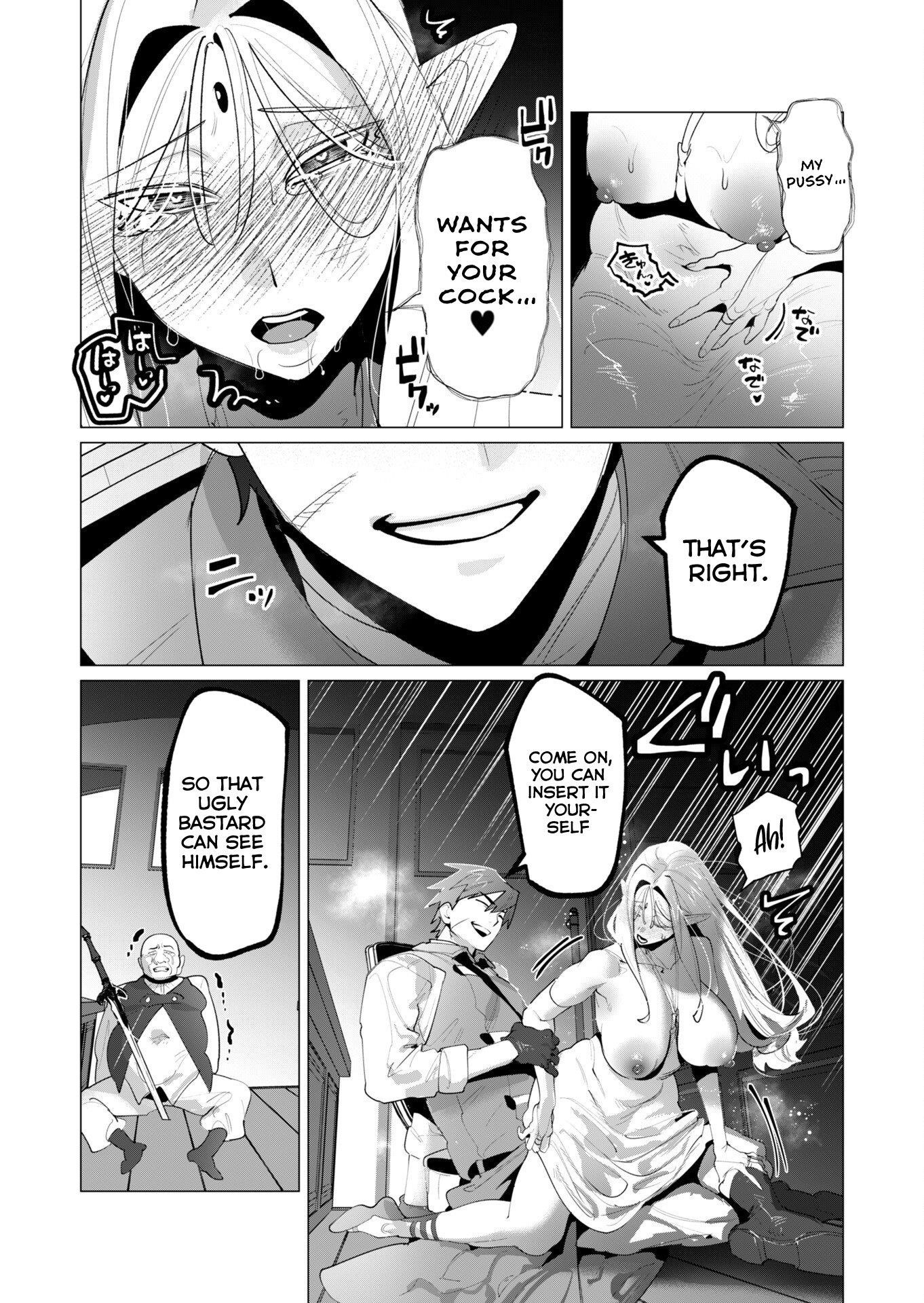The Hero Wants a Married Woman as a Reward - Chapter 24 [photo 26] - MangaPorn