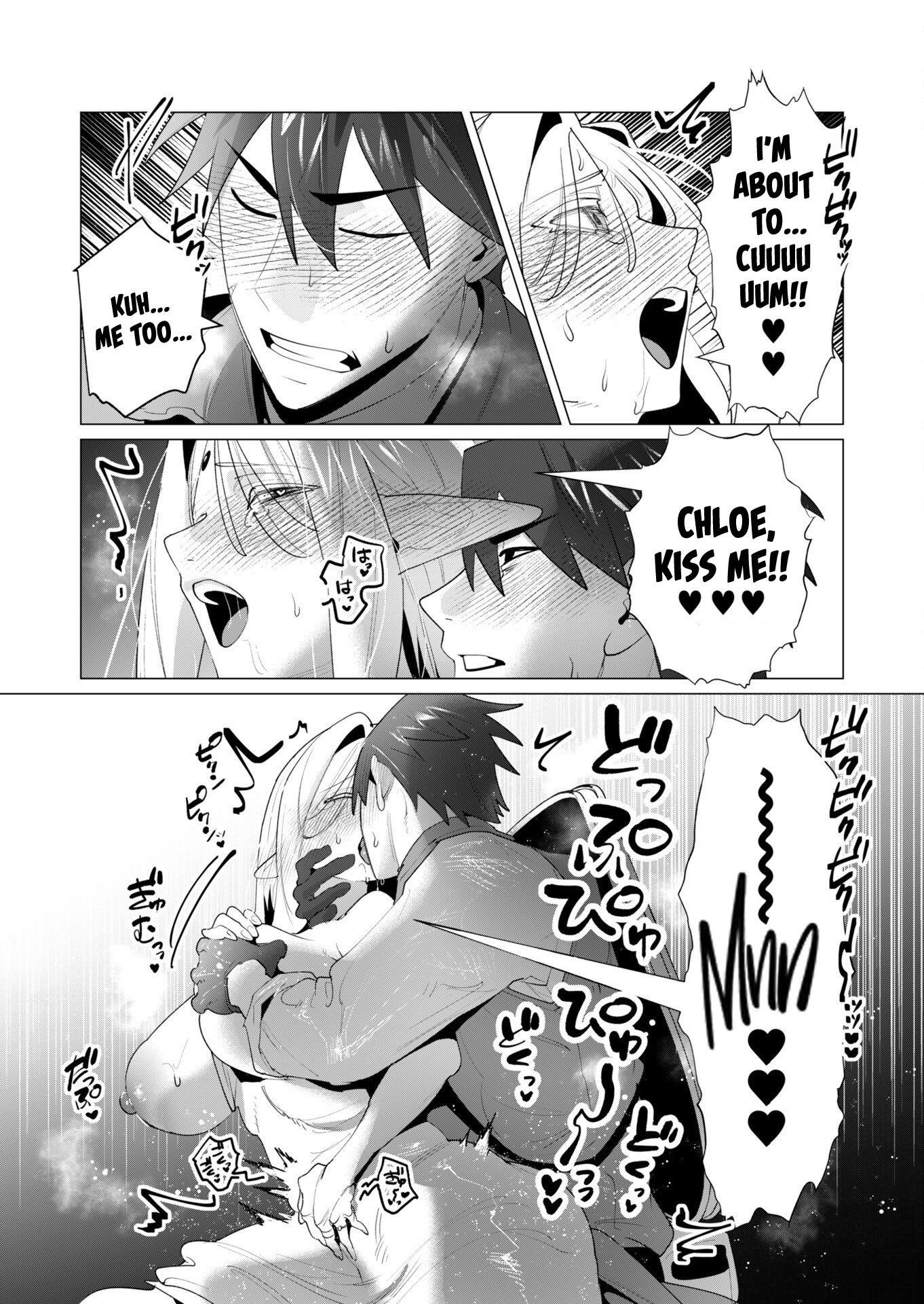 The Hero Wants a Married Woman as a Reward - Chapter 24 [photo 29] - MangaPorn