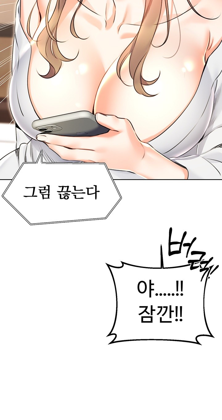 Sex Lottery Raw - Chapter 13 [photo 10] - MangaPorn