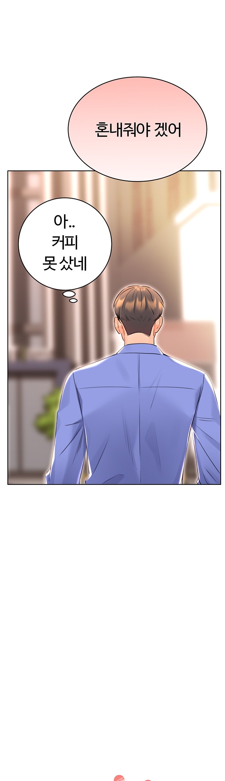 Sex Lottery Raw - Chapter 13 [photo 13] - MangaPorn