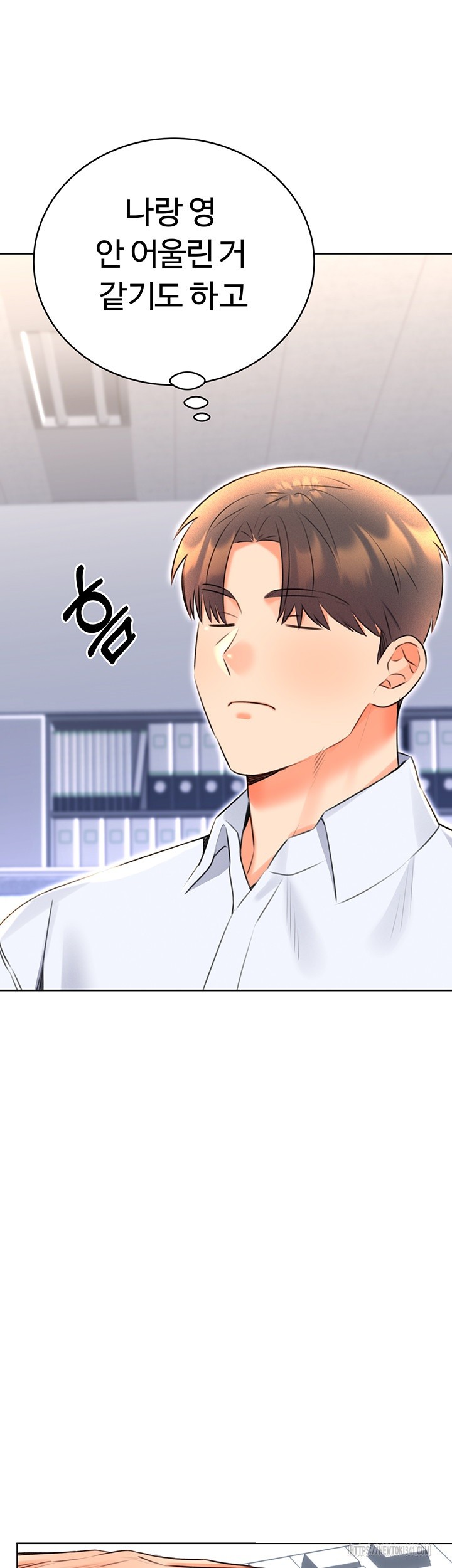 Sex Lottery Raw - Chapter 13 [photo 16] - MangaPorn