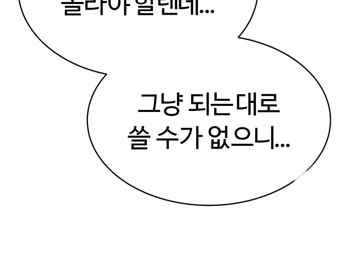 Sex Lottery Raw - Chapter 13 [photo 21] - MangaPorn