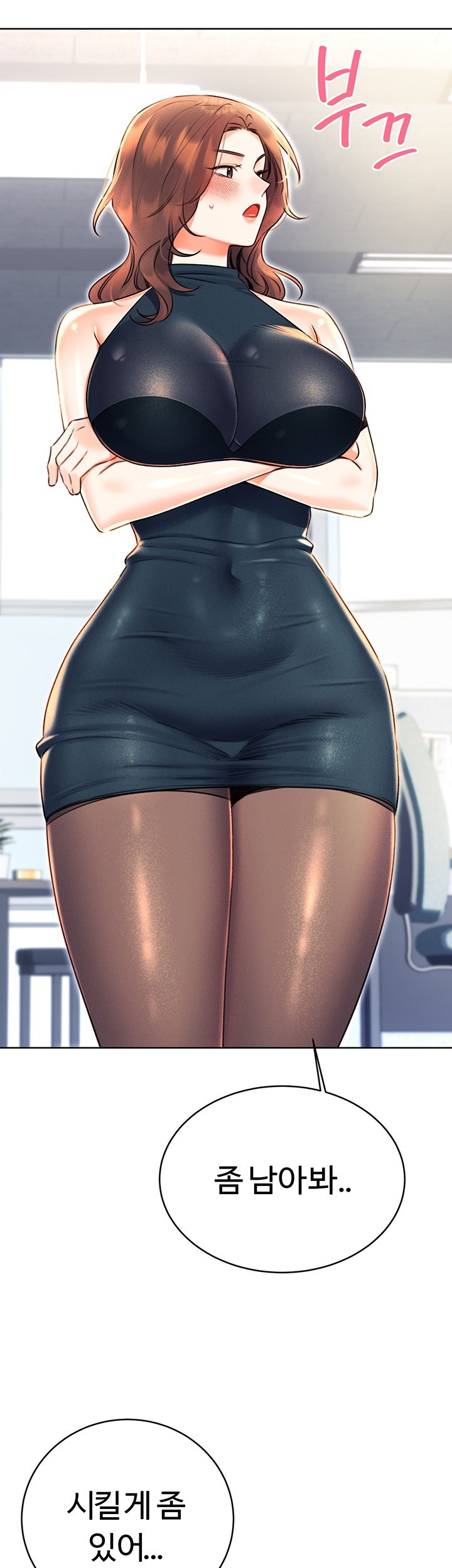 Sex Lottery Raw - Chapter 13 [photo 24] - MangaPorn