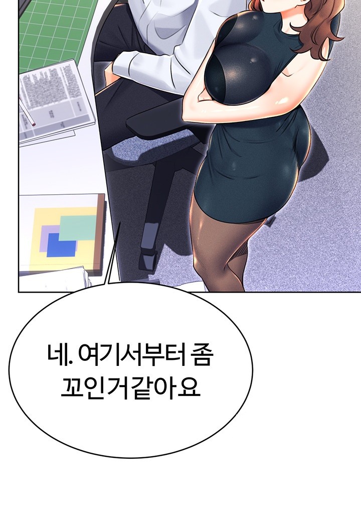 Sex Lottery Raw - Chapter 13 [photo 27] - MangaPorn