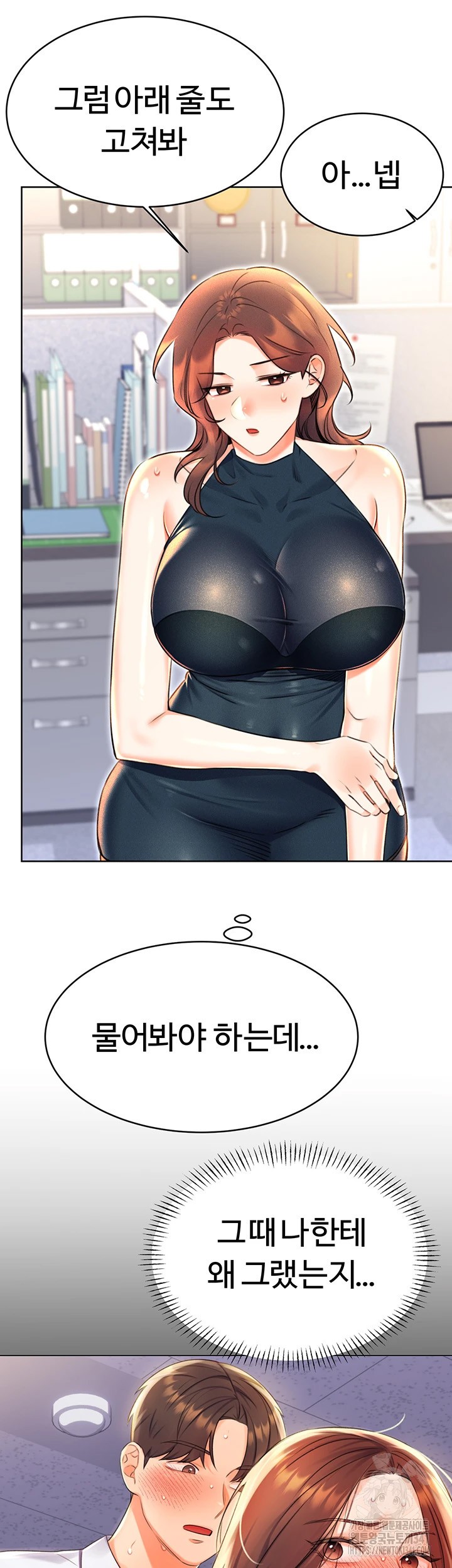 Sex Lottery Raw - Chapter 13 [photo 28] - MangaPorn