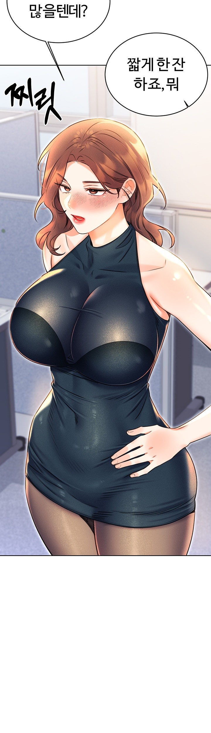 Sex Lottery Raw - Chapter 13 [photo 47] - MangaPorn