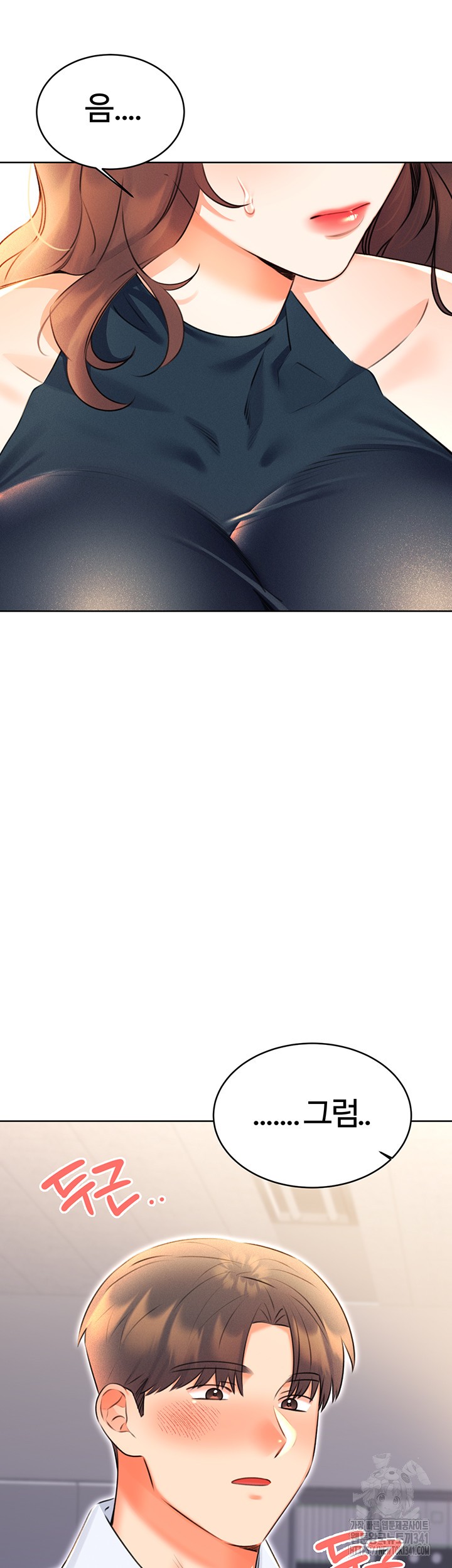 Sex Lottery Raw - Chapter 13 [photo 49] - MangaPorn