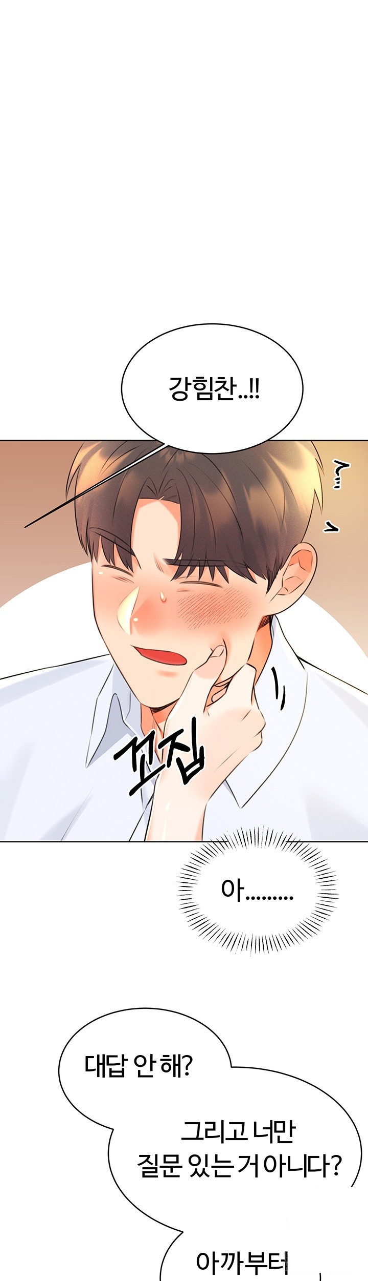 Sex Lottery Raw - Chapter 13 [photo 60] - MangaPorn