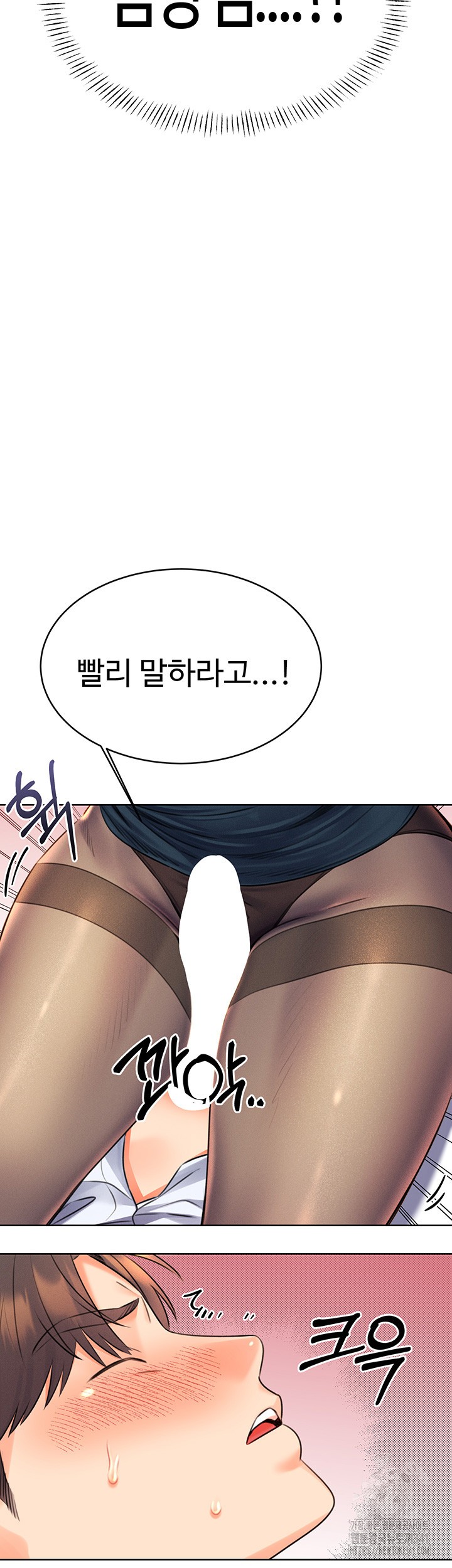 Sex Lottery Raw - Chapter 13 [photo 68] - MangaPorn