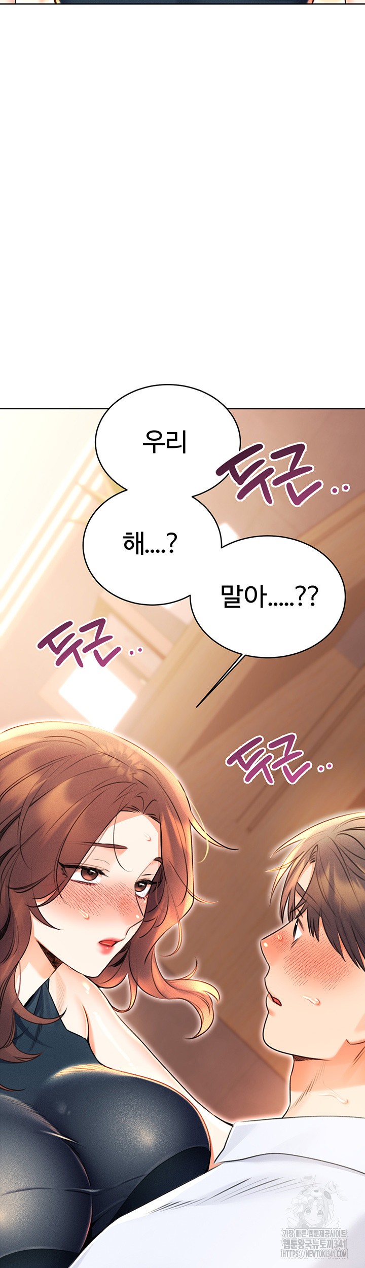 Sex Lottery Raw - Chapter 13 [photo 70] - MangaPorn