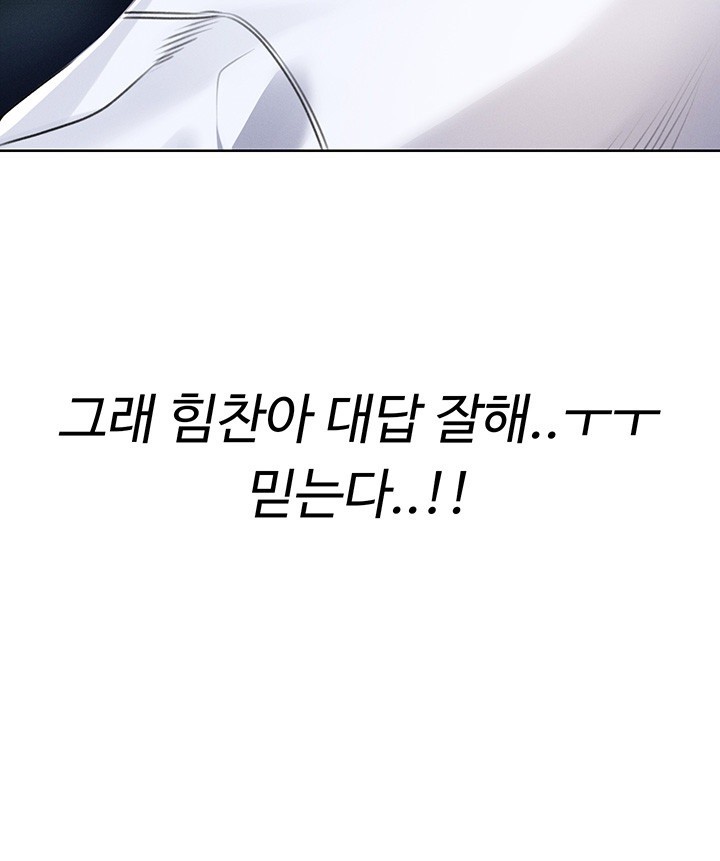 Sex Lottery Raw - Chapter 13 [photo 71] - MangaPorn