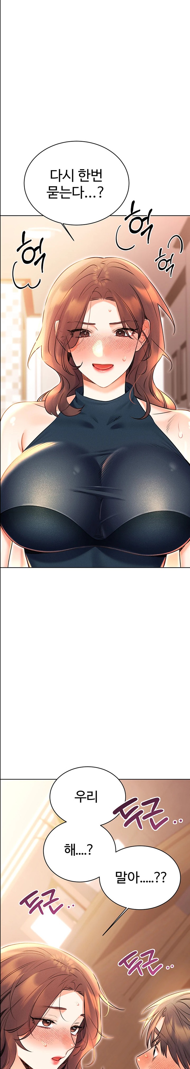 Sex Lottery Raw - Chapter 14 [photo 1] - MangaPorn