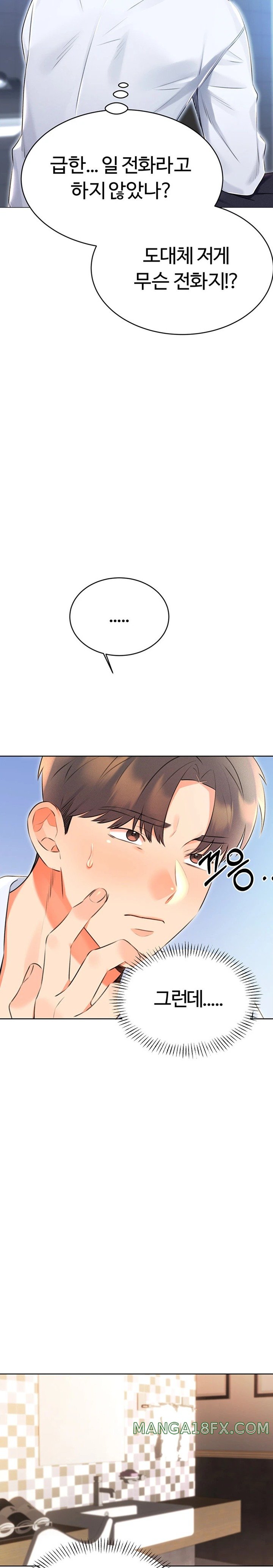 Sex Lottery Raw - Chapter 14 [photo 12] - MangaPorn