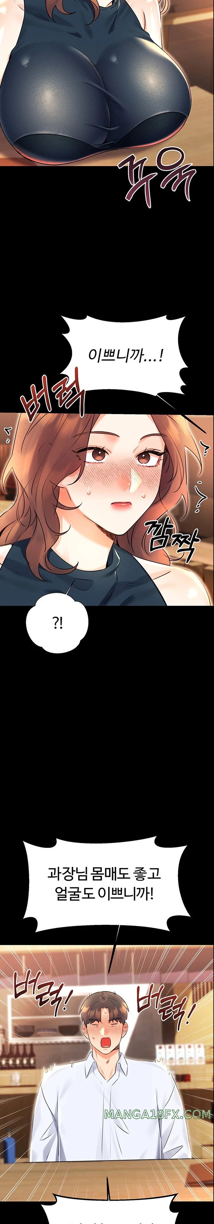 Sex Lottery Raw - Chapter 14 [photo 15] - MangaPorn