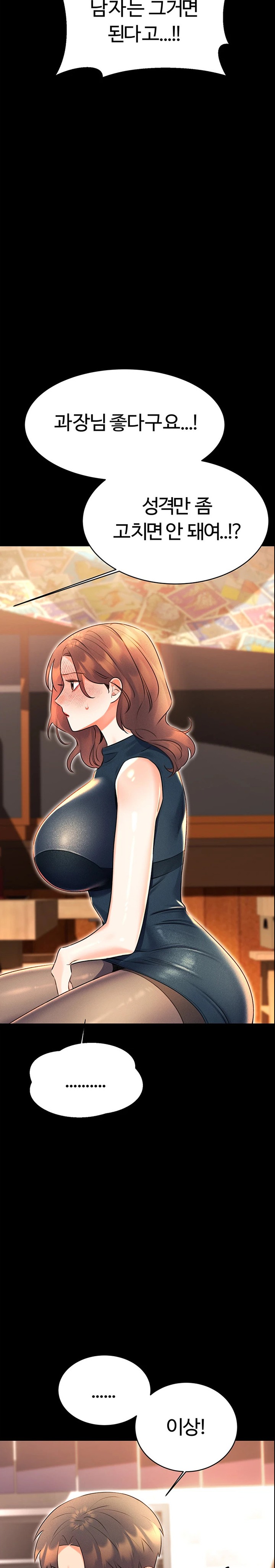 Sex Lottery Raw - Chapter 14 [photo 16] - MangaPorn