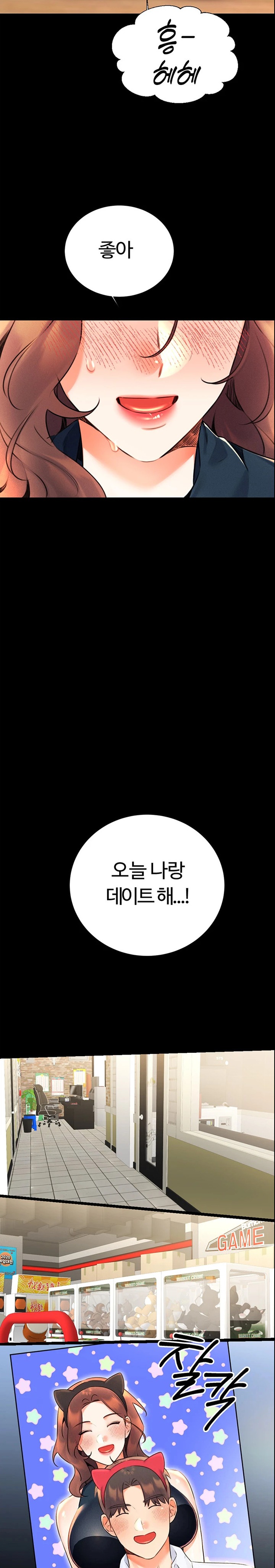 Sex Lottery Raw - Chapter 14 [photo 18] - MangaPorn