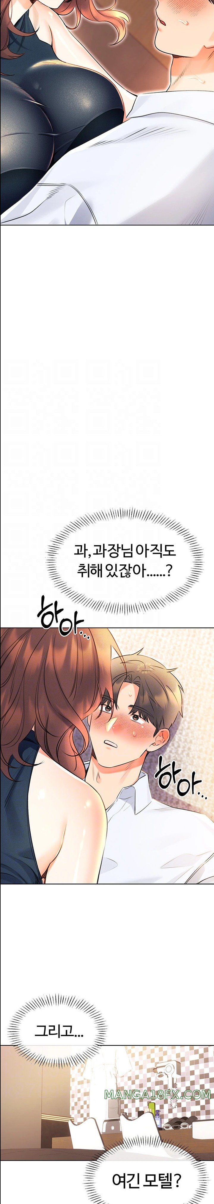 Sex Lottery Raw - Chapter 14 [photo 2] - MangaPorn