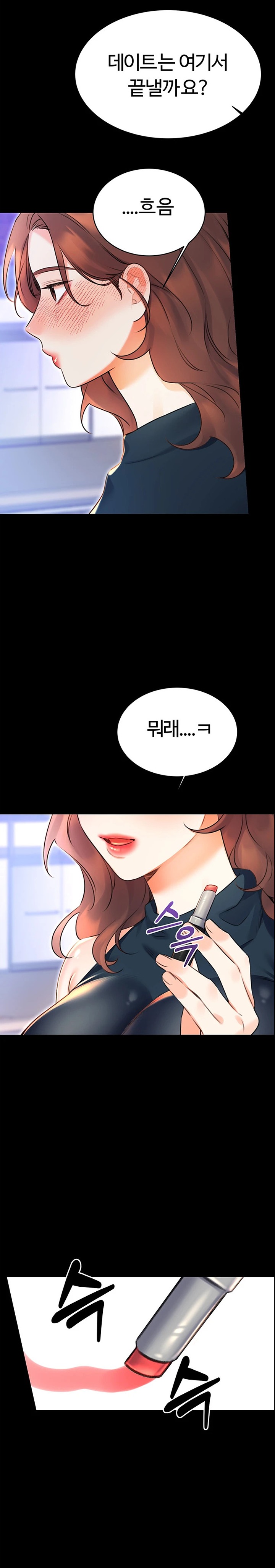 Sex Lottery Raw - Chapter 14 [photo 21] - MangaPorn