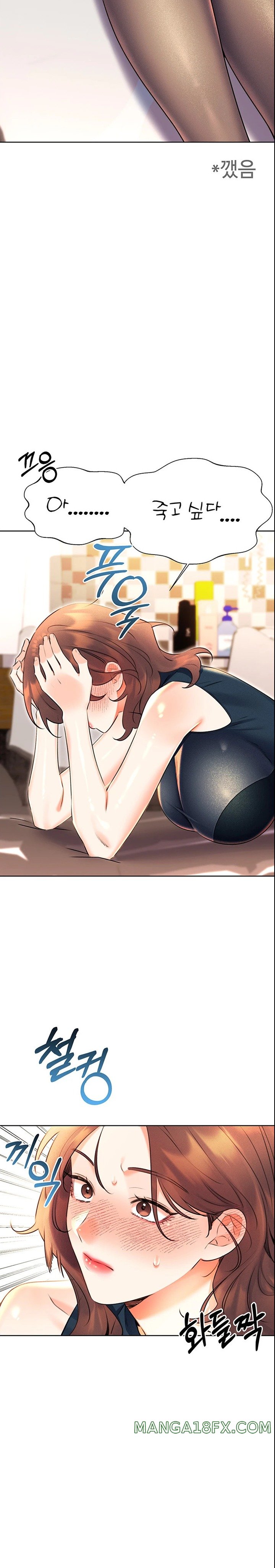 Sex Lottery Raw - Chapter 14 [photo 25] - MangaPorn