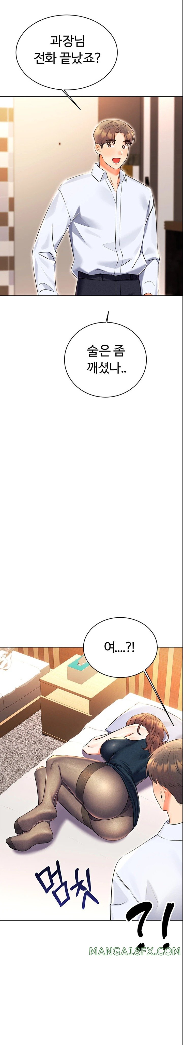 Sex Lottery Raw - Chapter 14 [photo 26] - MangaPorn