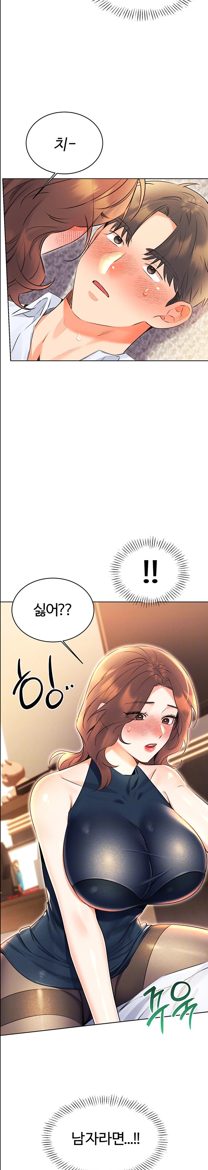 Sex Lottery Raw - Chapter 14 [photo 3] - MangaPorn