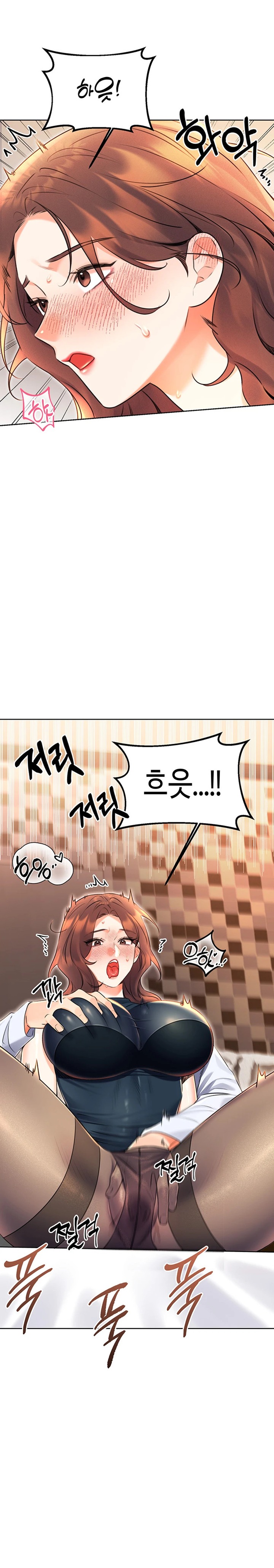 Sex Lottery Raw - Chapter 14 [photo 32] - MangaPorn