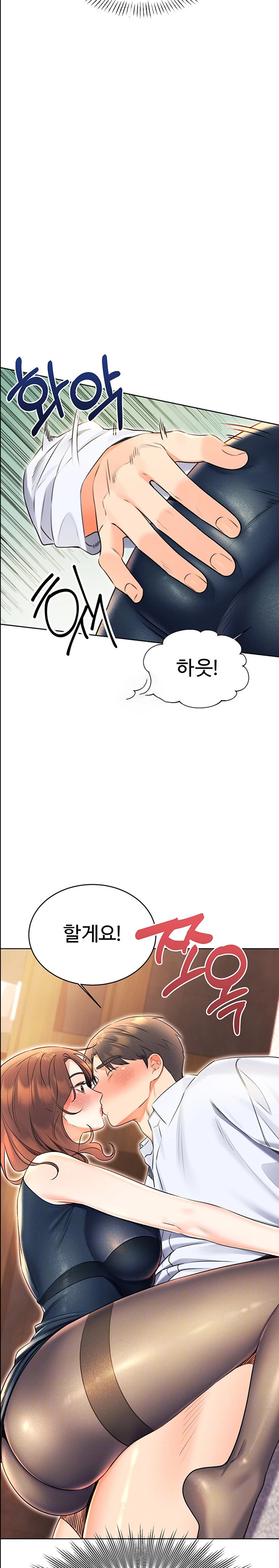 Sex Lottery Raw - Chapter 14 [photo 4] - MangaPorn