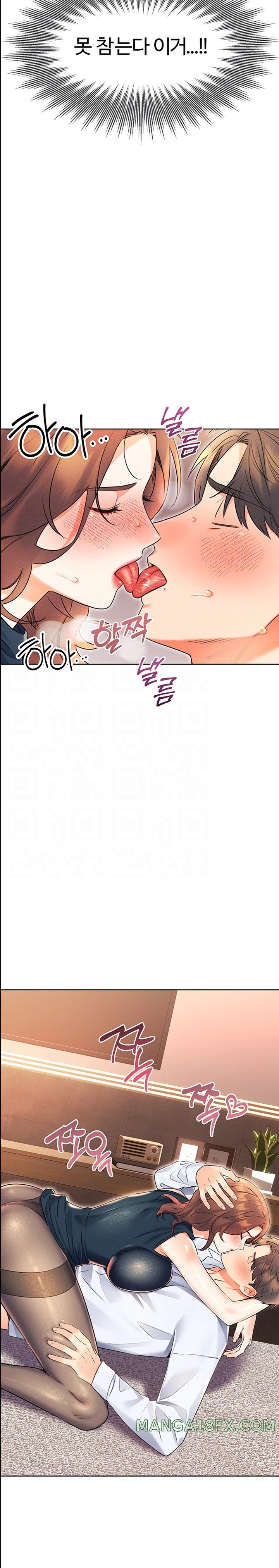 Sex Lottery Raw - Chapter 14 [photo 5] - MangaPorn