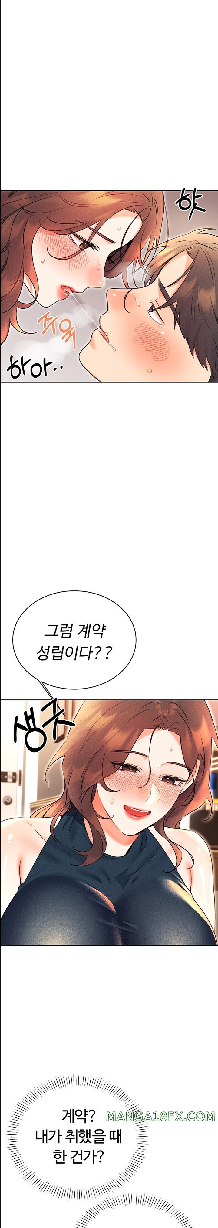 Sex Lottery Raw - Chapter 14 [photo 6] - MangaPorn