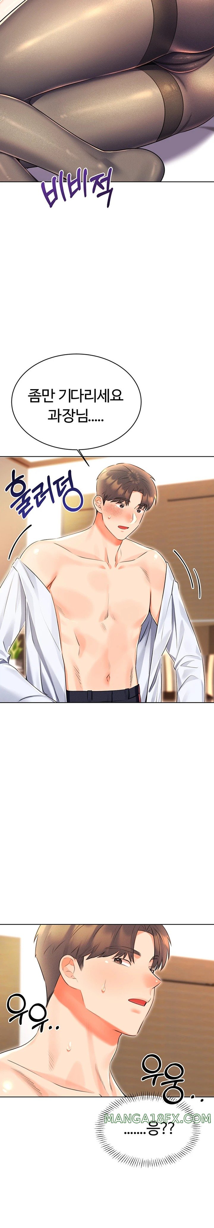 Sex Lottery Raw - Chapter 14 [photo 9] - MangaPorn