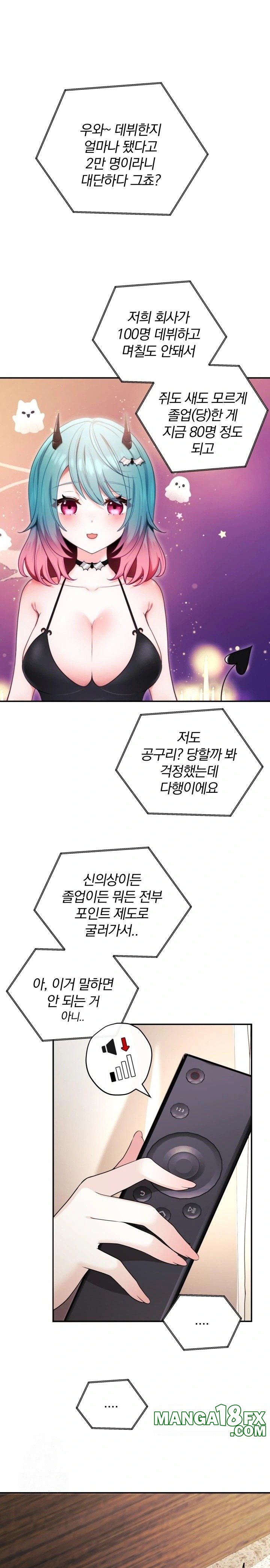 Wife VTuber Raw - Chapter 19 [photo 1] - MangaPorn