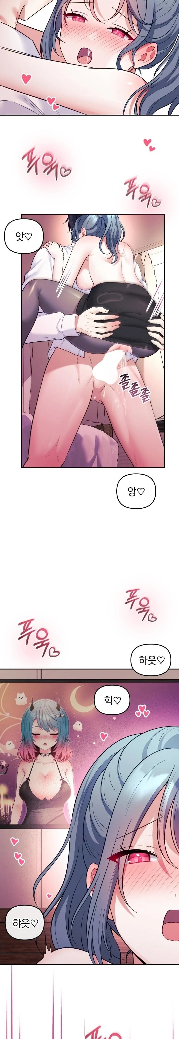 Wife VTuber Raw - Chapter 19 [photo 14] - MangaPorn