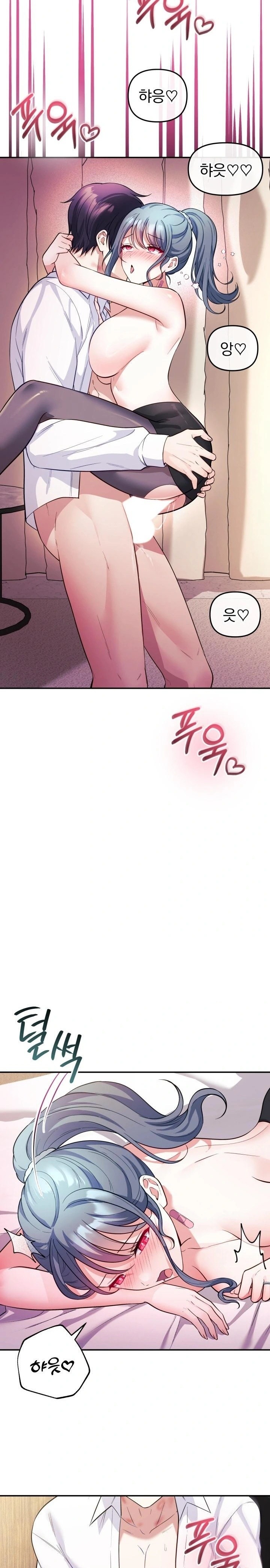 Wife VTuber Raw - Chapter 19 [photo 15] - MangaPorn