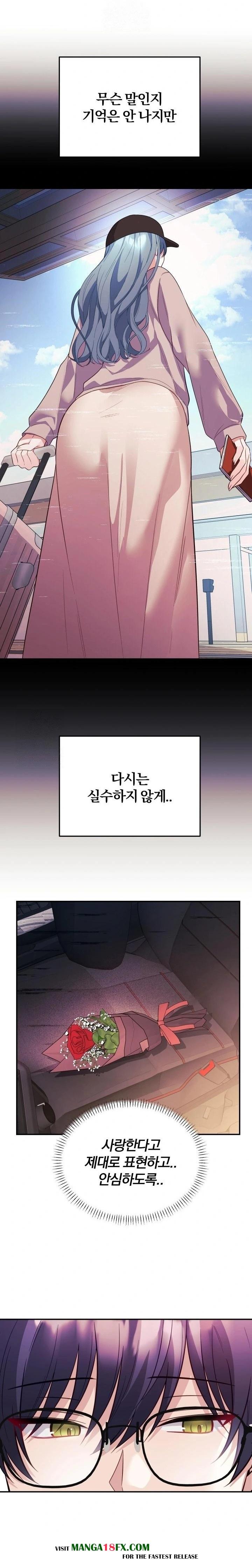 Wife VTuber Raw - Chapter 19 [photo 30] - MangaPorn