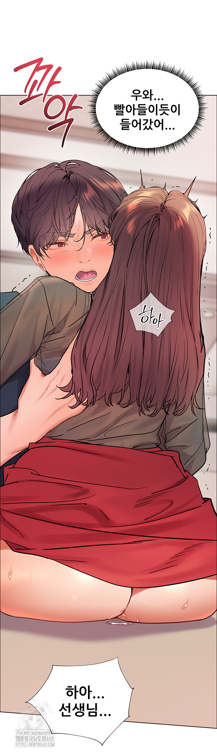 The Teachers’ Efforts Raw - Chapter 55 [photo 11] - MangaPorn