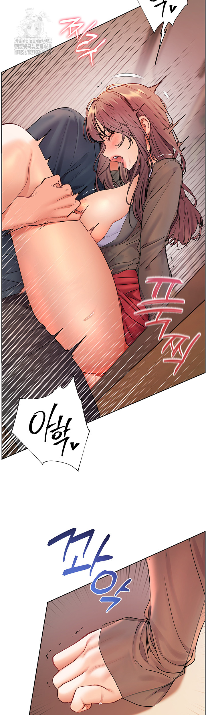 The Teachers’ Efforts Raw - Chapter 55 [photo 25] - MangaPorn