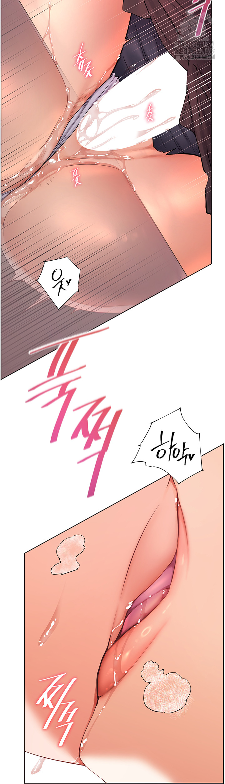 The Teachers’ Efforts Raw - Chapter 55 [photo 29] - MangaPorn