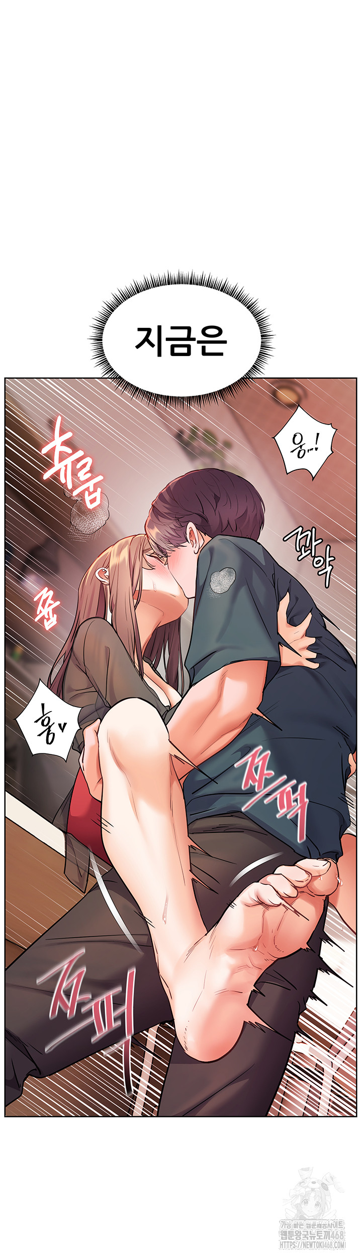 The Teachers’ Efforts Raw - Chapter 55 [photo 30] - MangaPorn