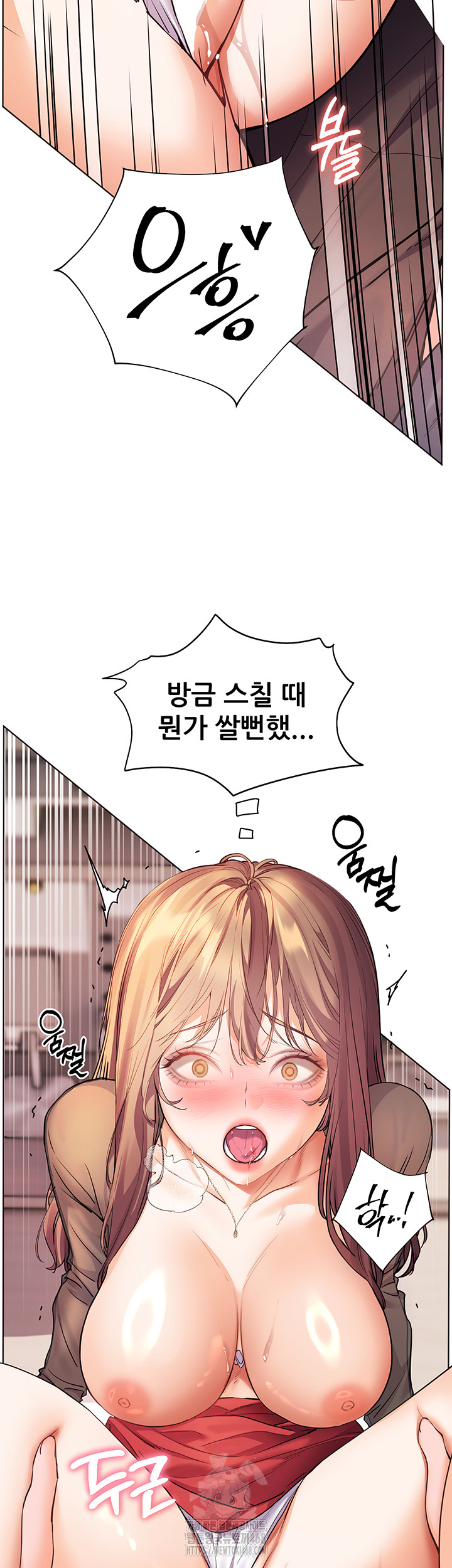 The Teachers’ Efforts Raw - Chapter 55 [photo 33] - MangaPorn