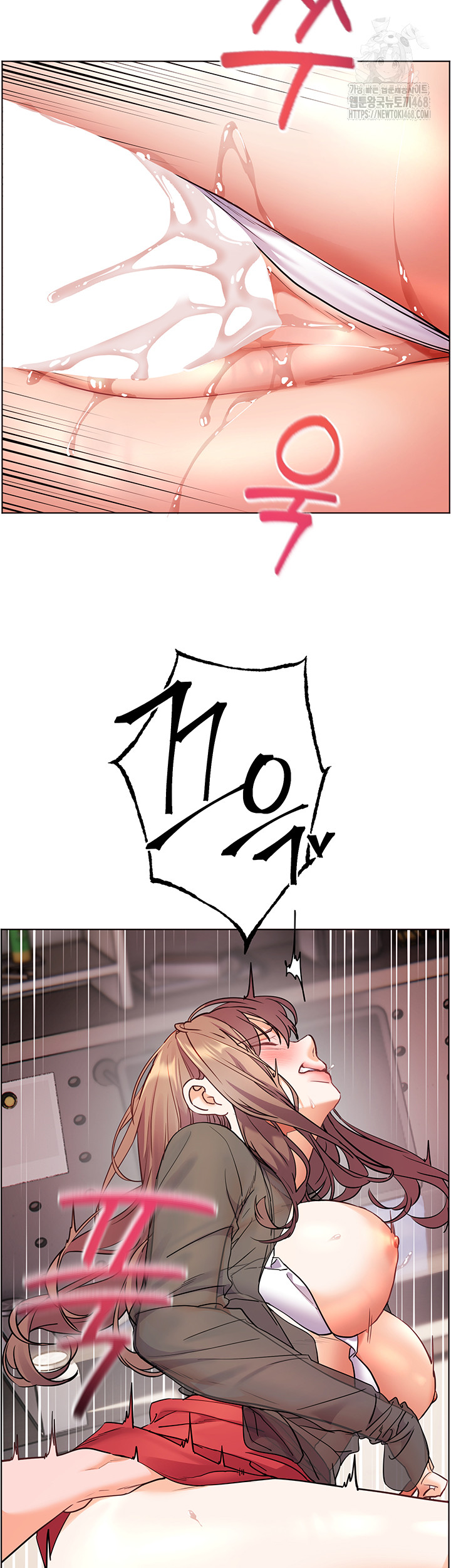 The Teachers’ Efforts Raw - Chapter 55 [photo 40] - MangaPorn