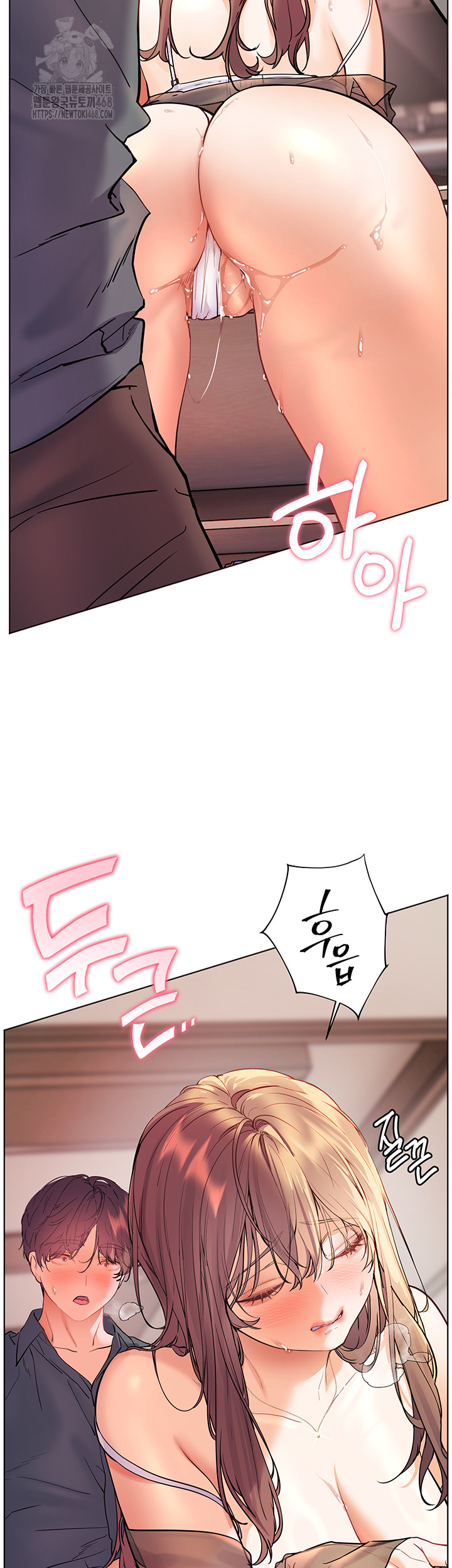 The Teachers’ Efforts Raw - Chapter 55 [photo 61] - MangaPorn