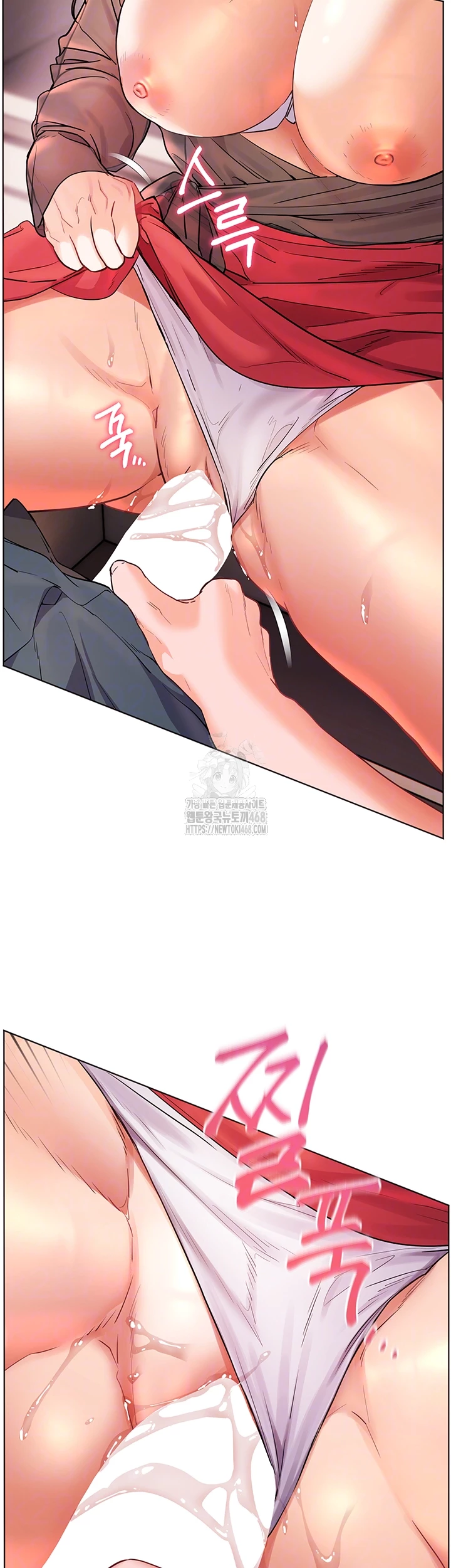 The Teachers’ Efforts Raw - Chapter 55 [photo 8] - MangaPorn