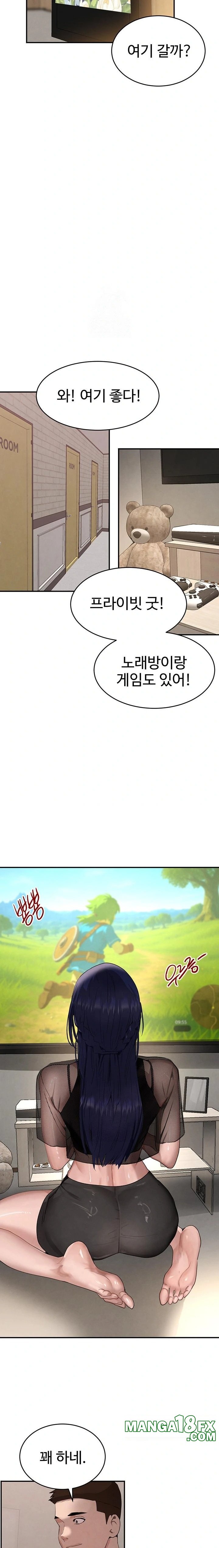 The Boss’s Daughter Raw - Chapter 46 [photo 13] - MangaPorn